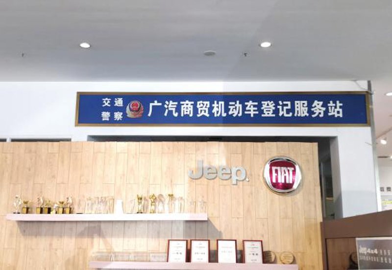 长耀商贸批发